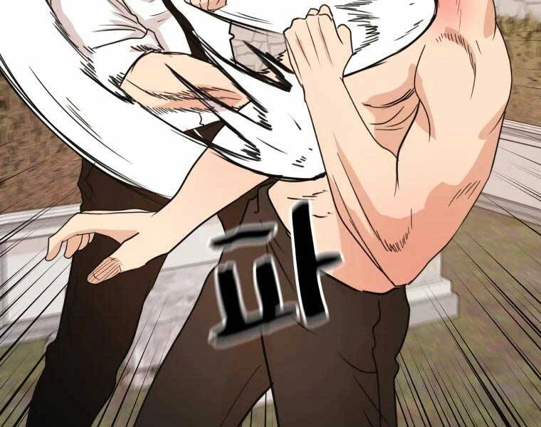 Bạn Trai Vệ Sĩ Chapter 52 - 31