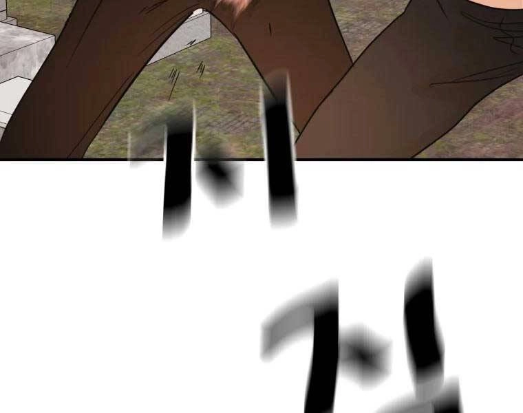 Bạn Trai Vệ Sĩ Chapter 52 - 36