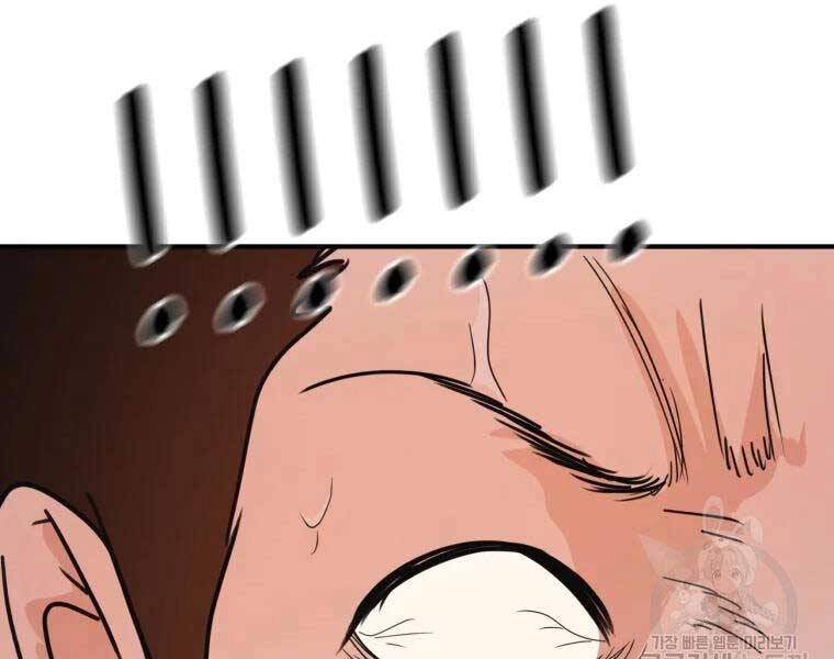 Bạn Trai Vệ Sĩ Chapter 52 - 38