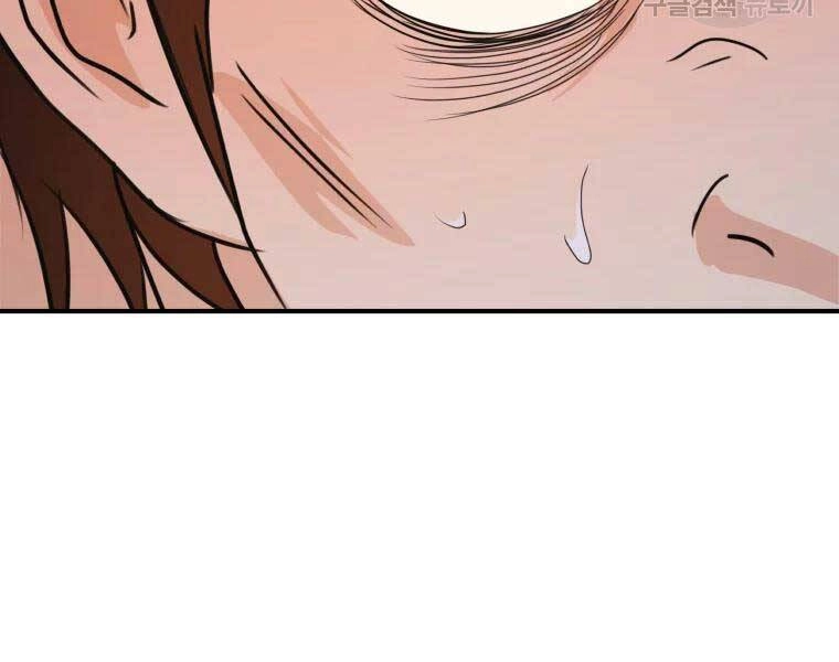 Bạn Trai Vệ Sĩ Chapter 52 - 39