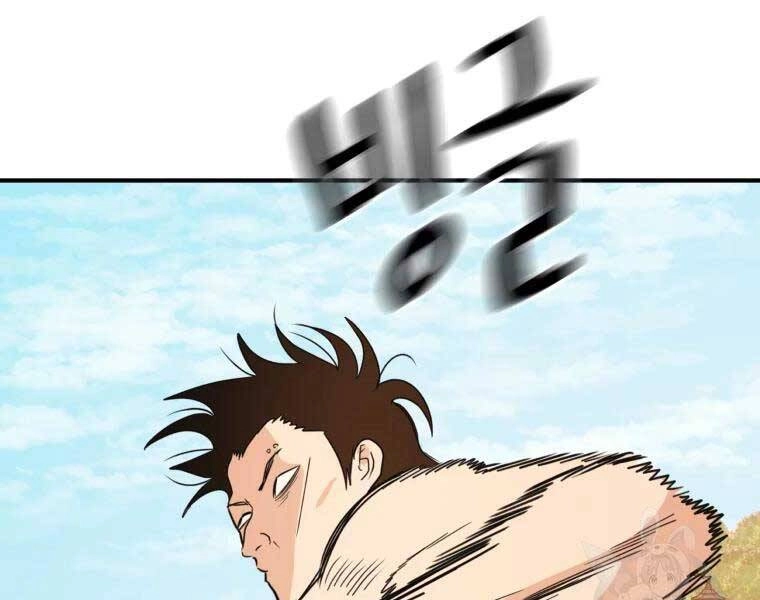 Bạn Trai Vệ Sĩ Chapter 52 - 43