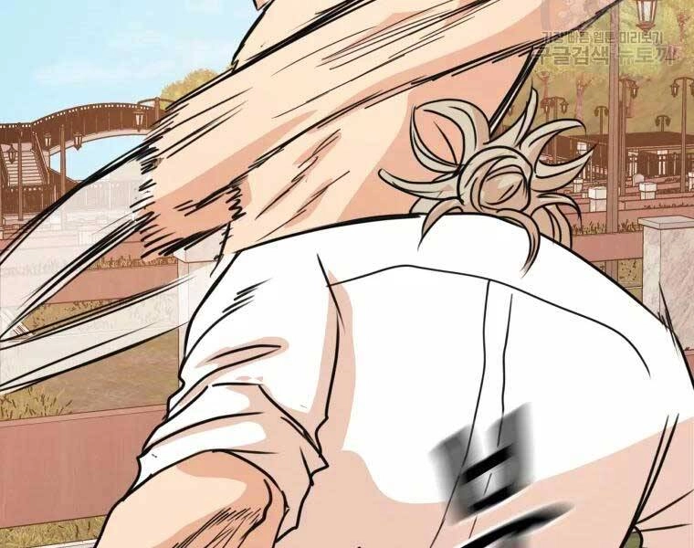 Bạn Trai Vệ Sĩ Chapter 52 - 44