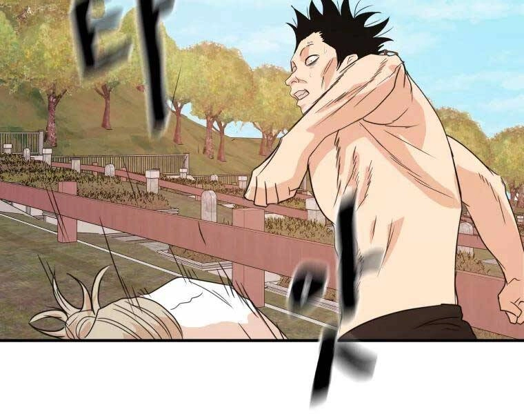 Bạn Trai Vệ Sĩ Chapter 52 - 49