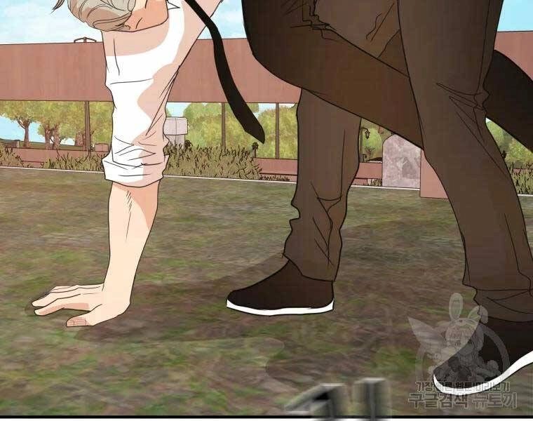 Bạn Trai Vệ Sĩ Chapter 52 - 51