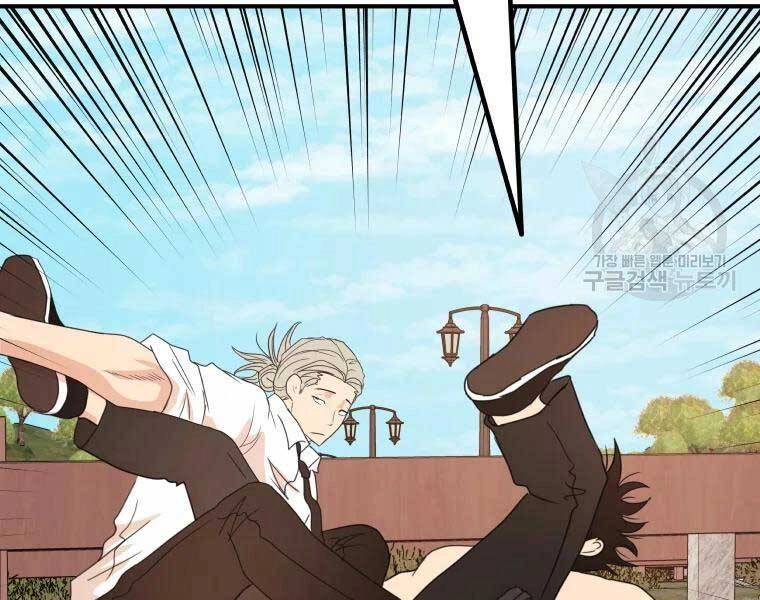 Bạn Trai Vệ Sĩ Chapter 52 - 53