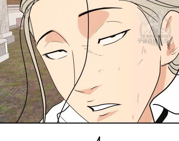 Bạn Trai Vệ Sĩ Chapter 52 - 66