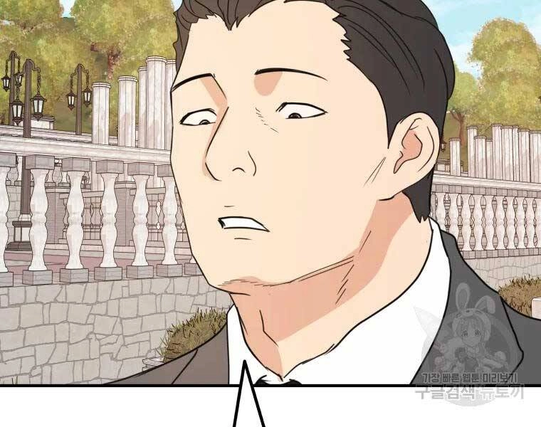 Bạn Trai Vệ Sĩ Chapter 52 - 95