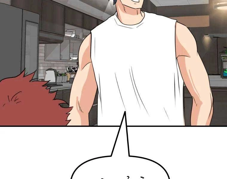 Bạn Trai Vệ Sĩ Chapter 52 - 120