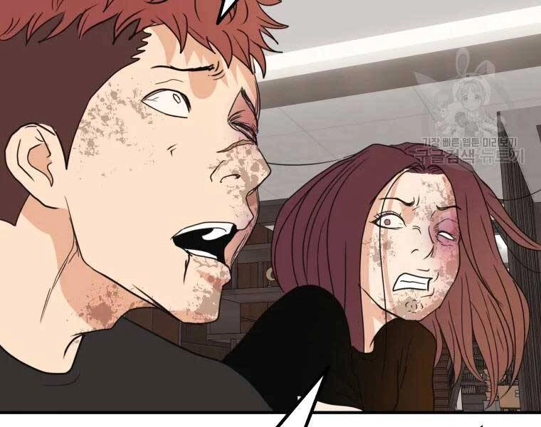 Bạn Trai Vệ Sĩ Chapter 52 - 129