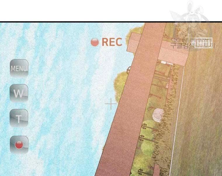 Bạn Trai Vệ Sĩ Chapter 52 - 143