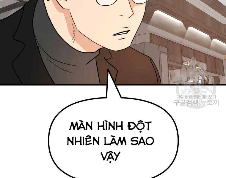 Bạn Trai Vệ Sĩ Chapter 52 - 146