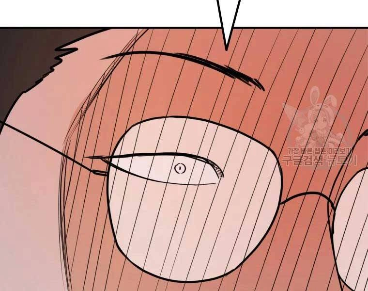 Bạn Trai Vệ Sĩ Chapter 52 - 151