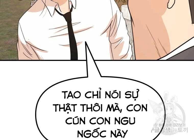 Bạn Trai Vệ Sĩ Chapter 52 - 159