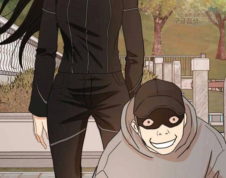 Bạn Trai Vệ Sĩ Chapter 52 - 176