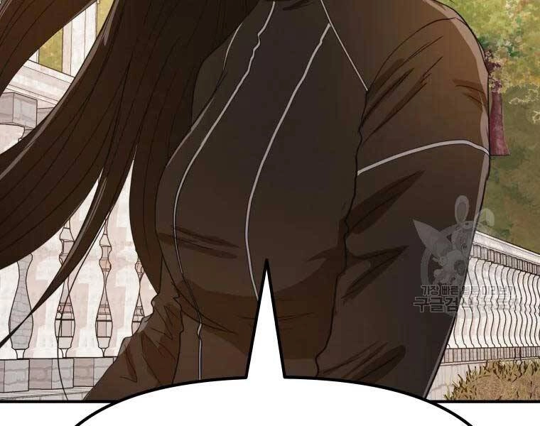 Bạn Trai Vệ Sĩ Chapter 52 - 198