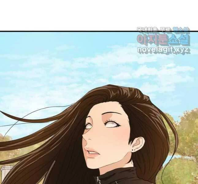 Bạn Trai Vệ Sĩ Chapter 53 - 51