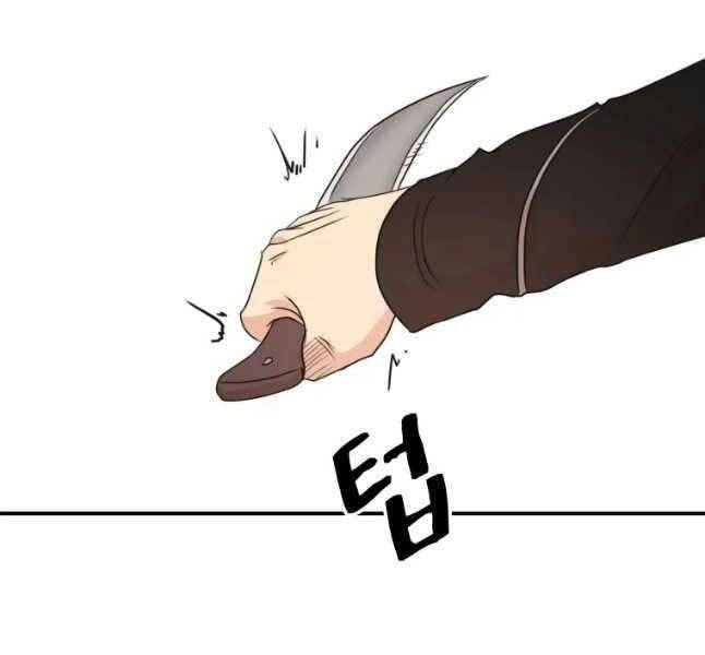 Bạn Trai Vệ Sĩ Chapter 53 - 79