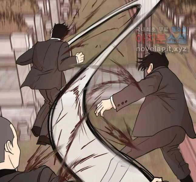 Bạn Trai Vệ Sĩ Chapter 53 - 81