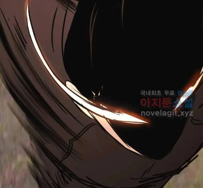 Bạn Trai Vệ Sĩ Chapter 53 - 84