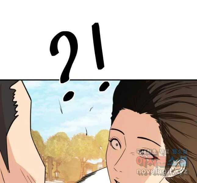 Bạn Trai Vệ Sĩ Chapter 53 - 95