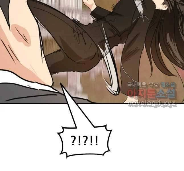 Bạn Trai Vệ Sĩ Chapter 53 - 102