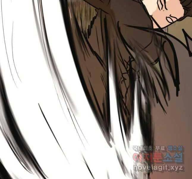 Bạn Trai Vệ Sĩ Chapter 53 - 105