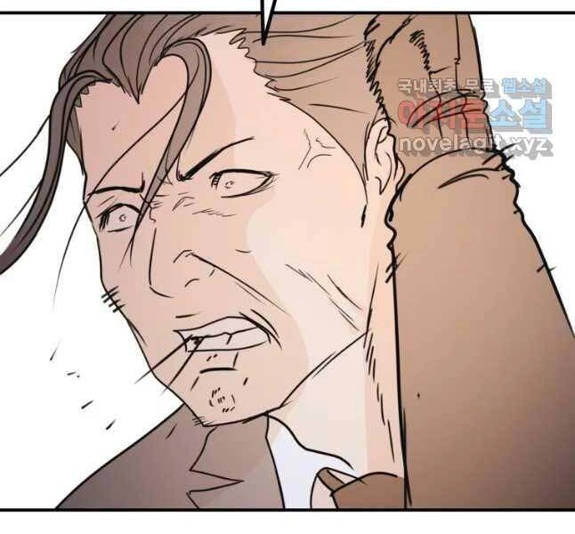 Bạn Trai Vệ Sĩ Chapter 53 - 109