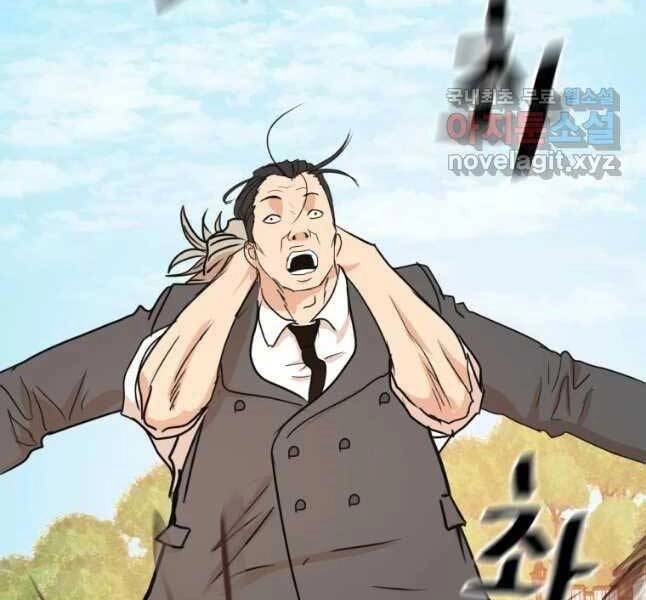 Bạn Trai Vệ Sĩ Chapter 53 - 119