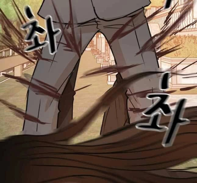 Bạn Trai Vệ Sĩ Chapter 53 - 120