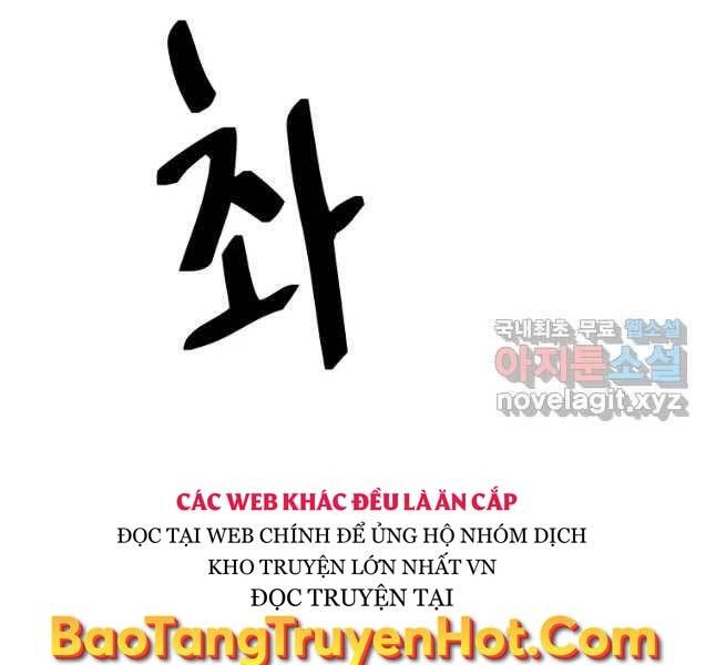 Bạn Trai Vệ Sĩ Chapter 53 - 122