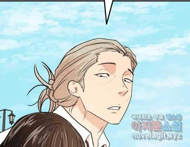 Bạn Trai Vệ Sĩ Chapter 54 - 24