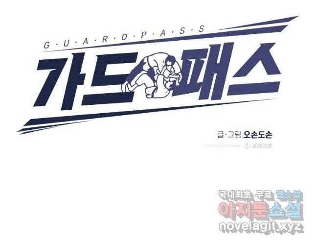 Bạn Trai Vệ Sĩ Chapter 54 - 32