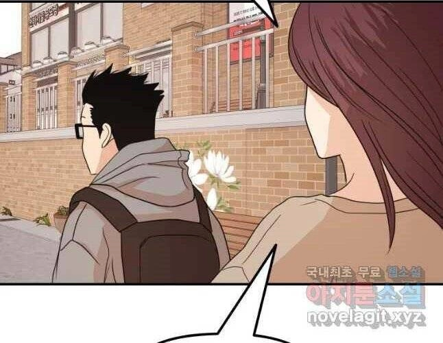 Bạn Trai Vệ Sĩ Chapter 54 - 40