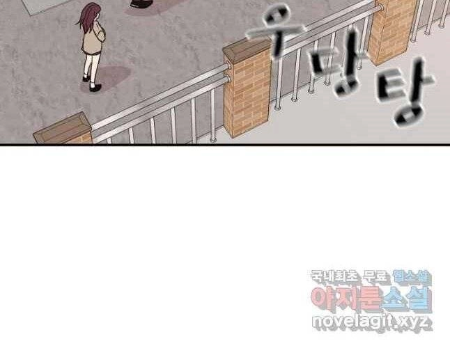 Bạn Trai Vệ Sĩ Chapter 54 - 100