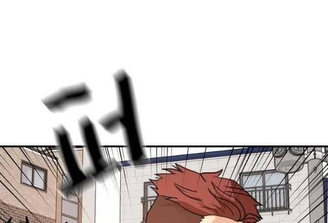 Bạn Trai Vệ Sĩ Chapter 54 - 116