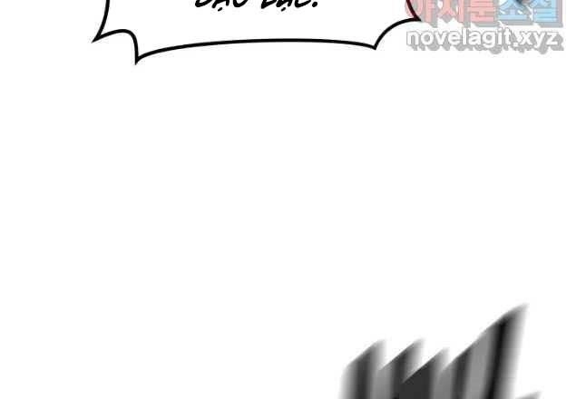 Bạn Trai Vệ Sĩ Chapter 54 - 119