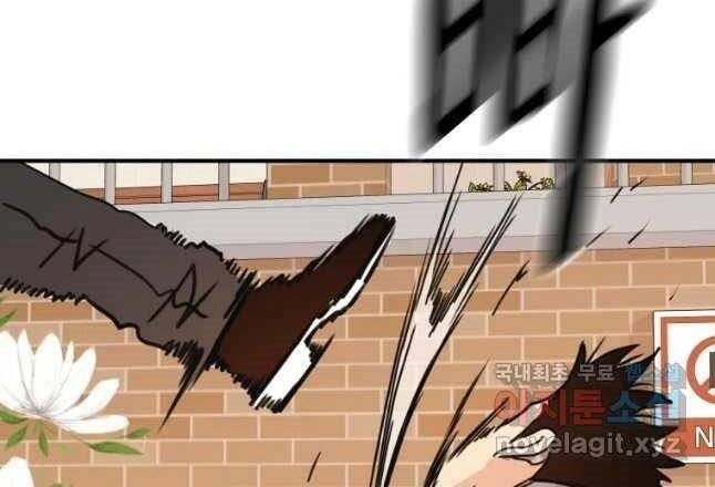 Bạn Trai Vệ Sĩ Chapter 54 - 120