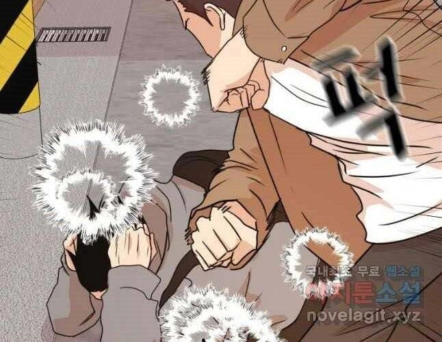 Bạn Trai Vệ Sĩ Chapter 54 - 124