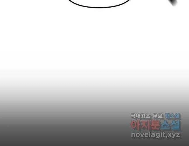 Bạn Trai Vệ Sĩ Chapter 54 - 136