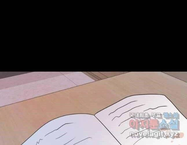 Bạn Trai Vệ Sĩ Chapter 54 - 148