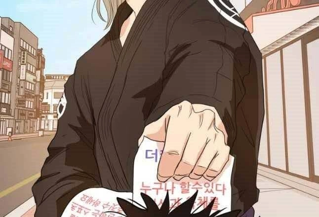 Bạn Trai Vệ Sĩ Chapter 54 - 173