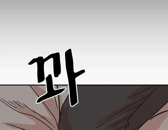 Bạn Trai Vệ Sĩ Chapter 54 - 187