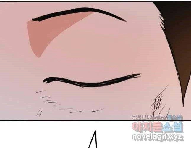 Bạn Trai Vệ Sĩ Chapter 54 - 204