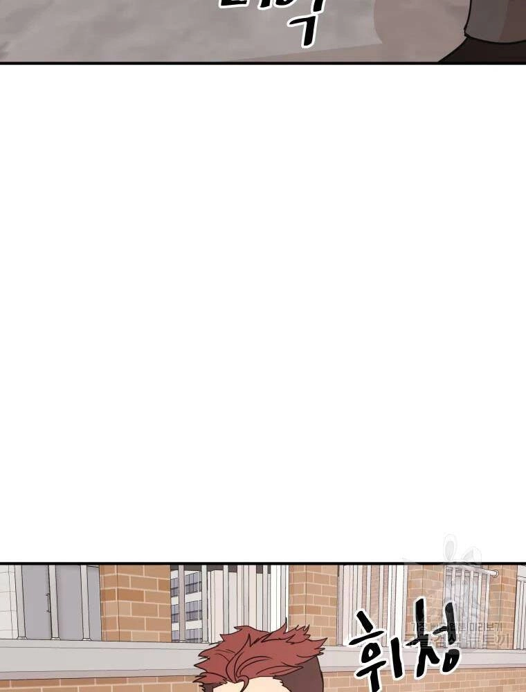 Bạn Trai Vệ Sĩ Chapter 55 - 7