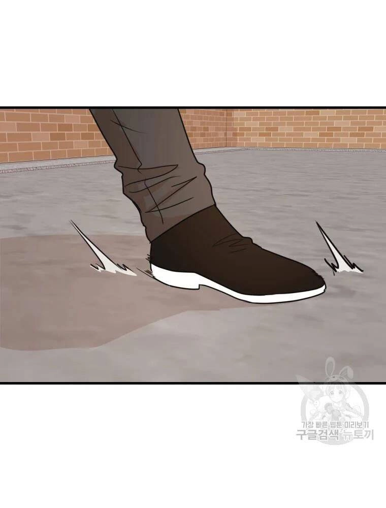 Bạn Trai Vệ Sĩ Chapter 55 - 9