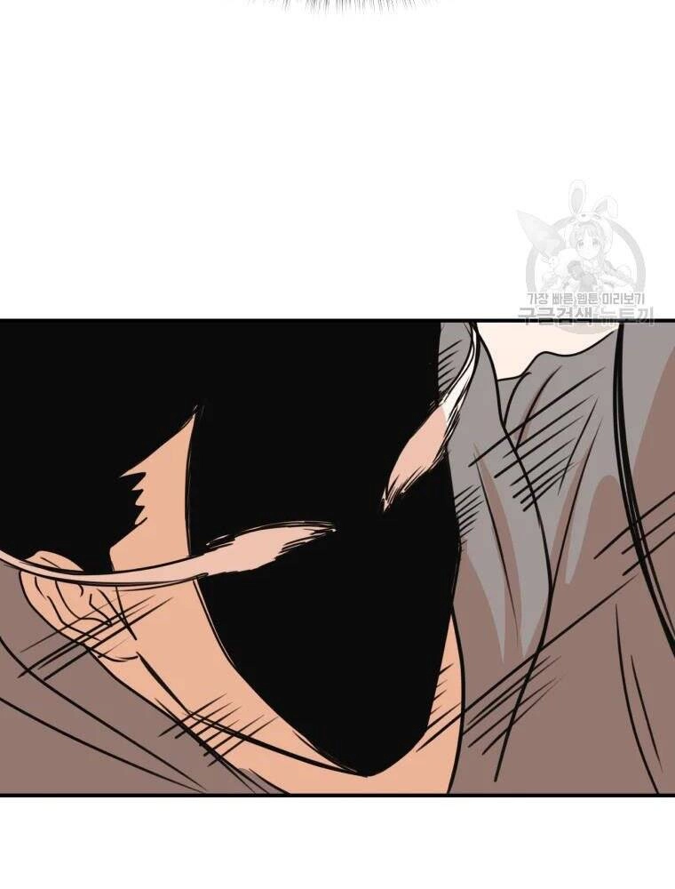 Bạn Trai Vệ Sĩ Chapter 55 - 18