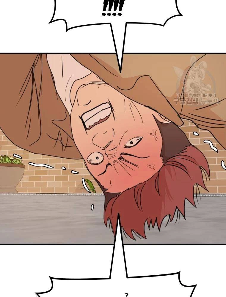 Bạn Trai Vệ Sĩ Chapter 55 - 21