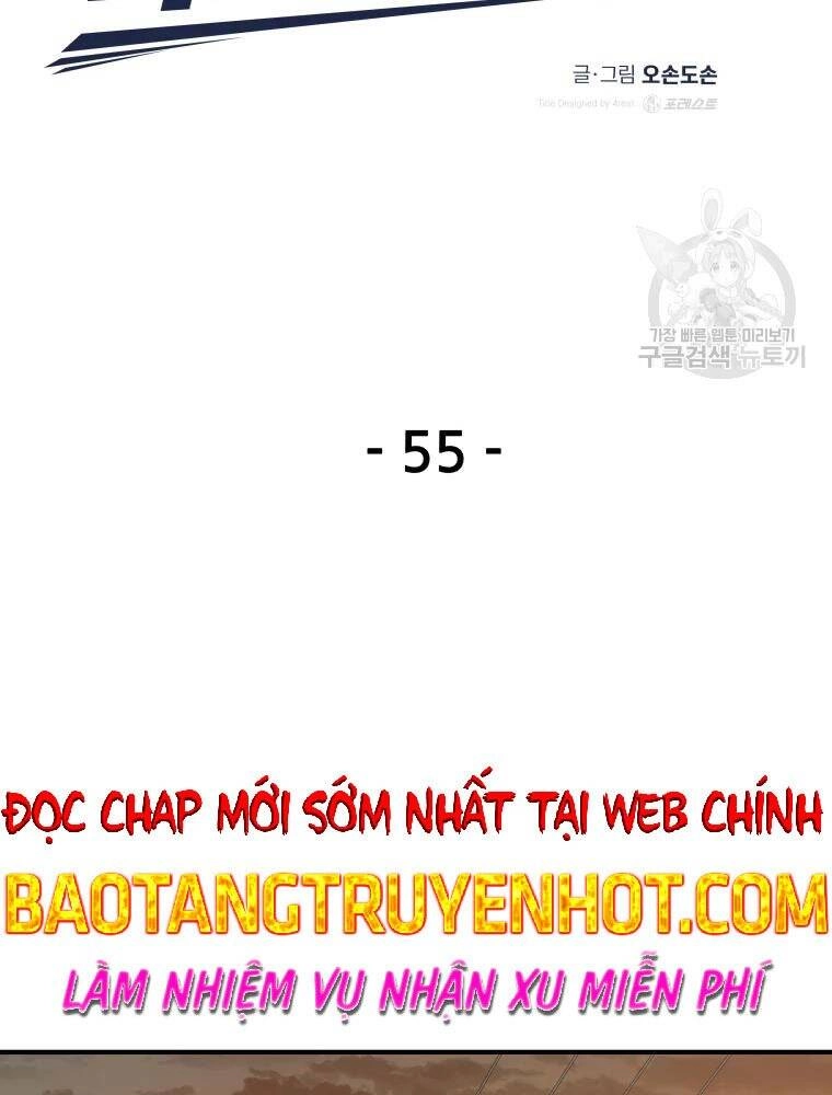 Bạn Trai Vệ Sĩ Chapter 55 - 25