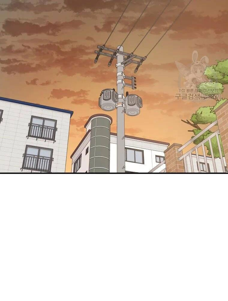 Bạn Trai Vệ Sĩ Chapter 55 - 26