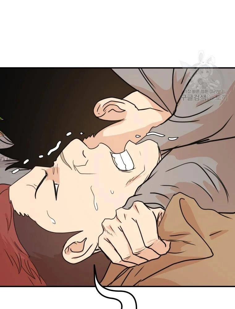 Bạn Trai Vệ Sĩ Chapter 55 - 27